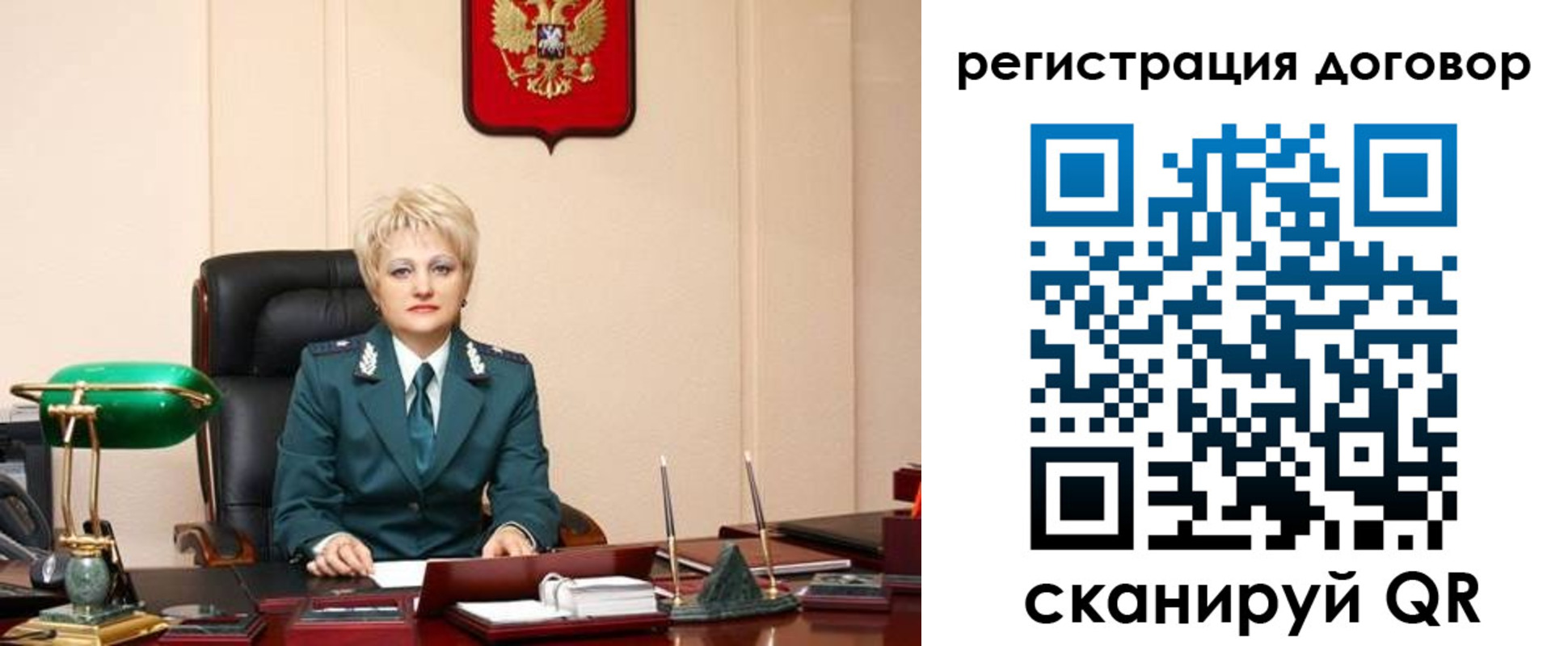 прописка для военкомата в Сергиевом Посаде
