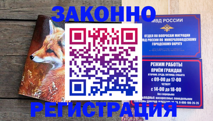 найти адрес прописки в Сергиевом Посаде