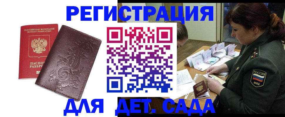 форма 3 в Сергиевом Посаде